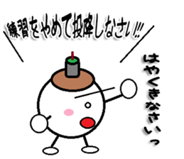 Marumusi Sticker part 8 sticker #9721486