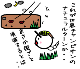 Marumusi Sticker part 8 sticker #9721487