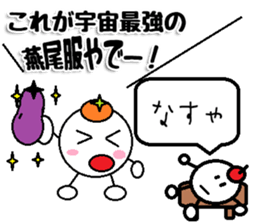 Marumusi Sticker part 8 sticker #9721490