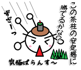 Marumusi Sticker part 8 sticker #9721492