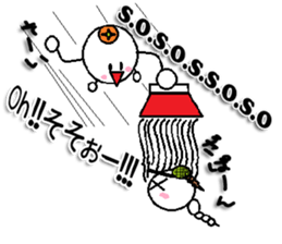 Marumusi Sticker part 8 sticker #9721496