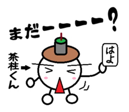 Marumusi Sticker part 8 sticker #9721498