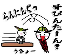 Marumusi Sticker part 8 sticker #9721500