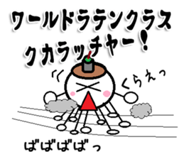 Marumusi Sticker part 8 sticker #9721501