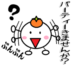 Marumusi Sticker part 8 sticker #9721502