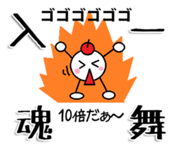 Marumusi Sticker part 8 sticker #9721504