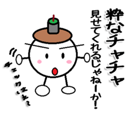 Marumusi Sticker part 8 sticker #9721507