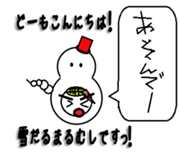 Marumusi Sticker part 8 sticker #9721508