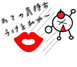 Marumusi Sticker part 8 sticker #9721509