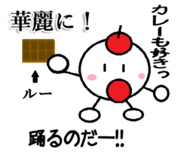 Marumusi Sticker part 8 sticker #9721510