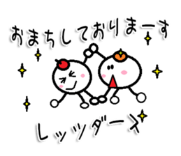 Marumusi Sticker part 8 sticker #9721511