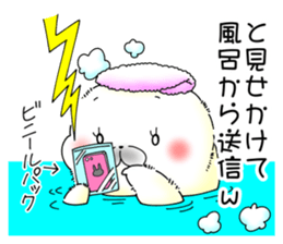 Softness Seals Casual exchange sticker #9721603