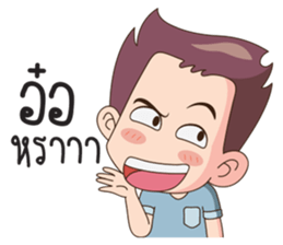 Mr. Jomjoon 2 sticker #9721752