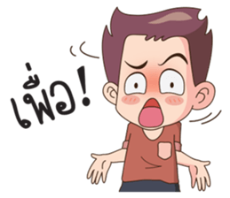 Mr. Jomjoon 2 sticker #9721756