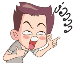 Mr. Jomjoon 2 sticker #9721758