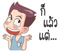 Mr. Jomjoon 2 sticker #9721762