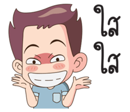 Mr. Jomjoon 2 sticker #9721767