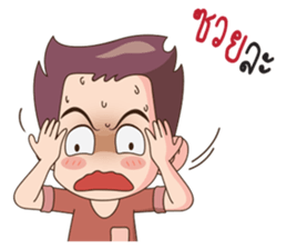 Mr. Jomjoon 2 sticker #9721783