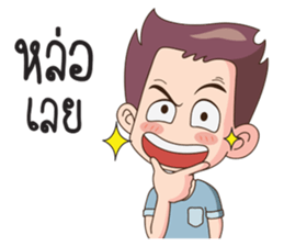 Mr. Jomjoon 2 sticker #9721788