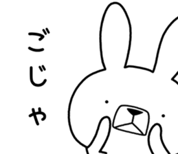 Dialect rabbit [banshu] sticker #9721832