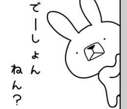 Dialect rabbit [banshu] sticker #9721833