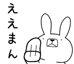Dialect rabbit [banshu] sticker #9721835