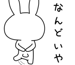 Dialect rabbit [banshu] sticker #9721836