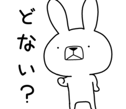 Dialect rabbit [banshu] sticker #9721837