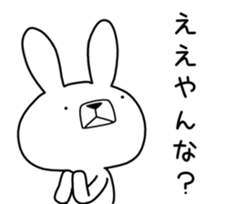 Dialect rabbit [banshu] sticker #9721839