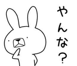 Dialect rabbit [banshu] sticker #9721840