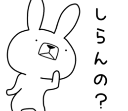 Dialect rabbit [banshu] sticker #9721841