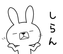 Dialect rabbit [banshu] sticker #9721842