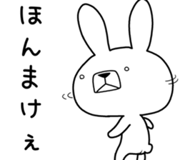 Dialect rabbit [banshu] sticker #9721843