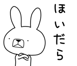 Dialect rabbit [banshu] sticker #9721846