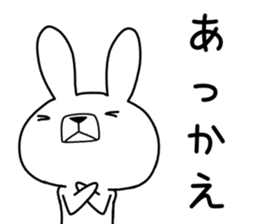 Dialect rabbit [banshu] sticker #9721848