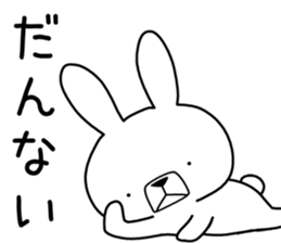 Dialect rabbit [banshu] sticker #9721850