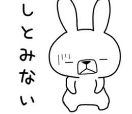 Dialect rabbit [banshu] sticker #9721852