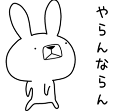Dialect rabbit [banshu] sticker #9721853