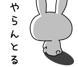 Dialect rabbit [banshu] sticker #9721854