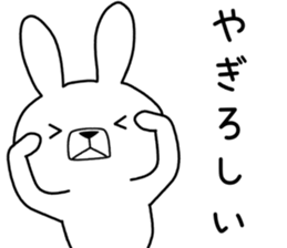 Dialect rabbit [banshu] sticker #9721856