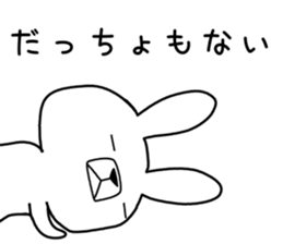 Dialect rabbit [banshu] sticker #9721857