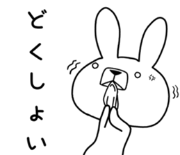 Dialect rabbit [banshu] sticker #9721861
