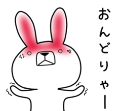 Dialect rabbit [banshu] sticker #9721862