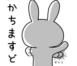 Dialect rabbit [banshu] sticker #9721863