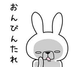 Dialect rabbit [banshu] sticker #9721864
