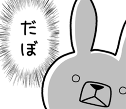 Dialect rabbit [banshu] sticker #9721866