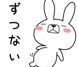 Dialect rabbit [banshu] sticker #9721869