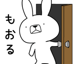 Dialect rabbit [banshu] sticker #9721870