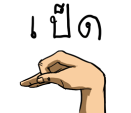 Fps life sticker #9722153