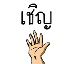 Fps life sticker #9722165